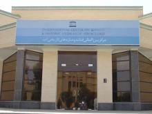 The International Center on Qanats & Hydraulic Structures (ICQHS) Yazd, Iran